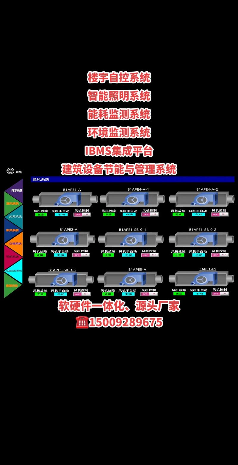 网络综合布线:构建智慧生活的重要桥梁