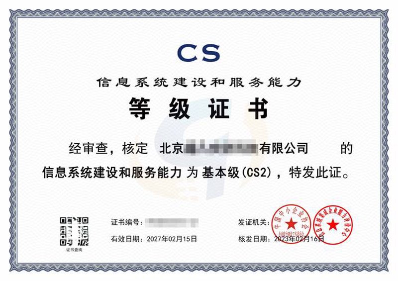 软件开发外包：构建企业升级的新引擎